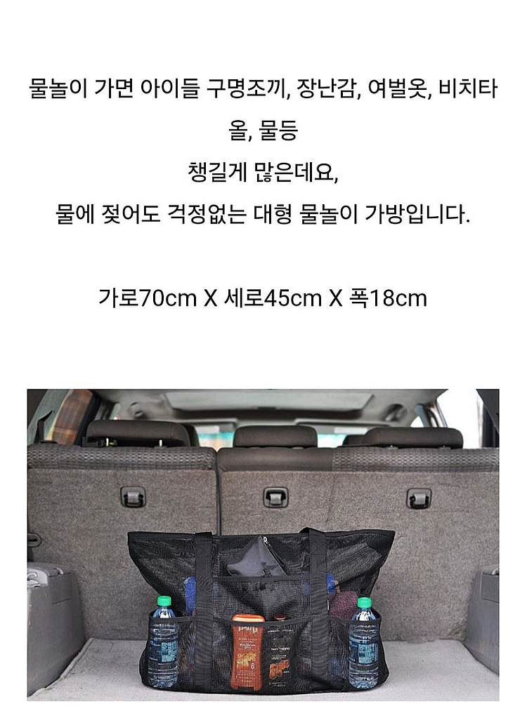 휴가 대형 비치백--2