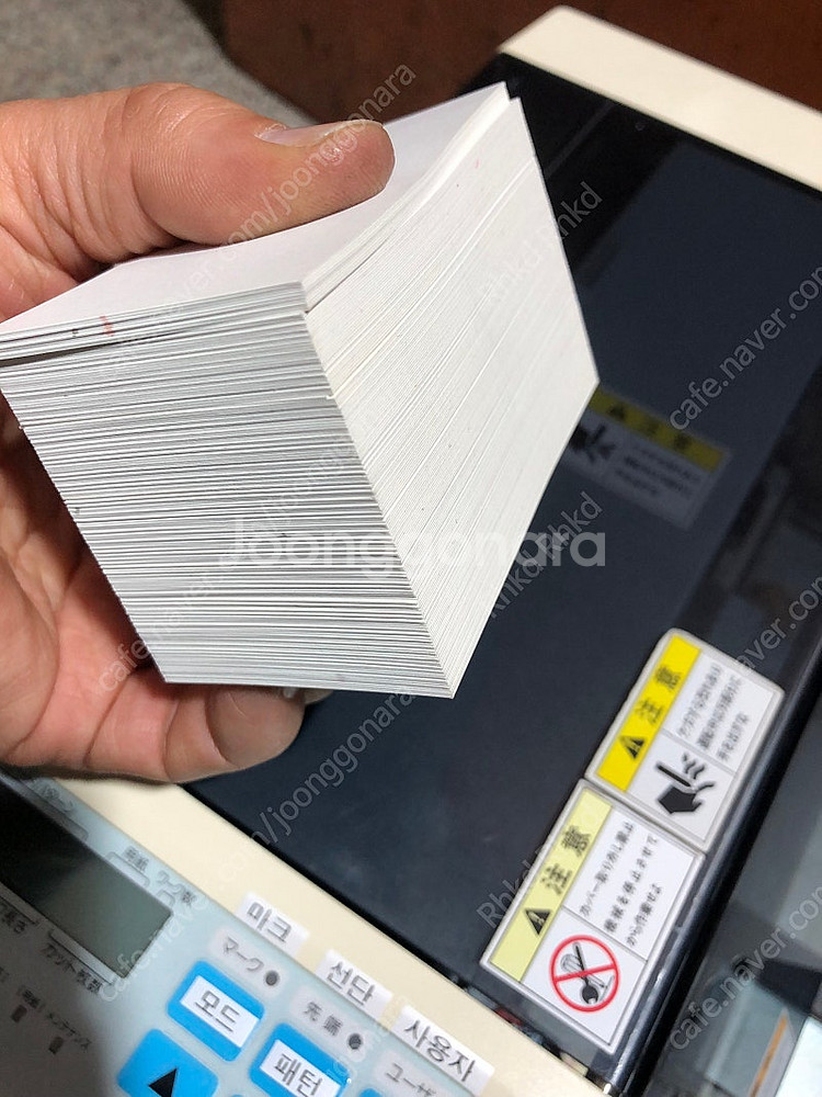 명함재단기MC-01팝니다--3