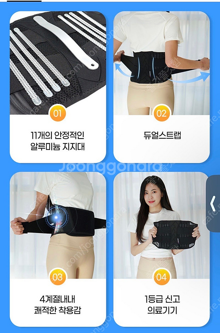 헬스 허리보호대 복대 M 사이즈 저에겐 커서 팜--5
