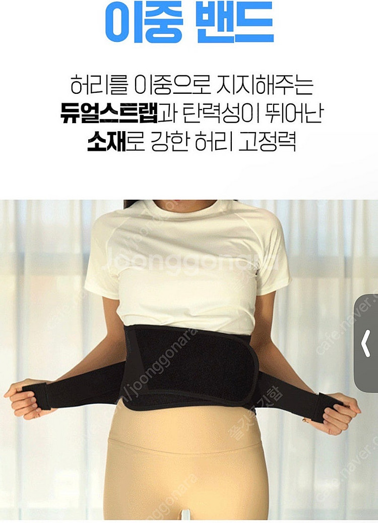 헬스 허리보호대 복대 M 사이즈 저에겐 커서 팜--6