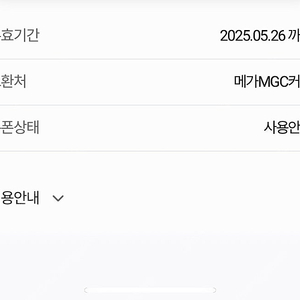 메가커피 핫아메리카노 1200원