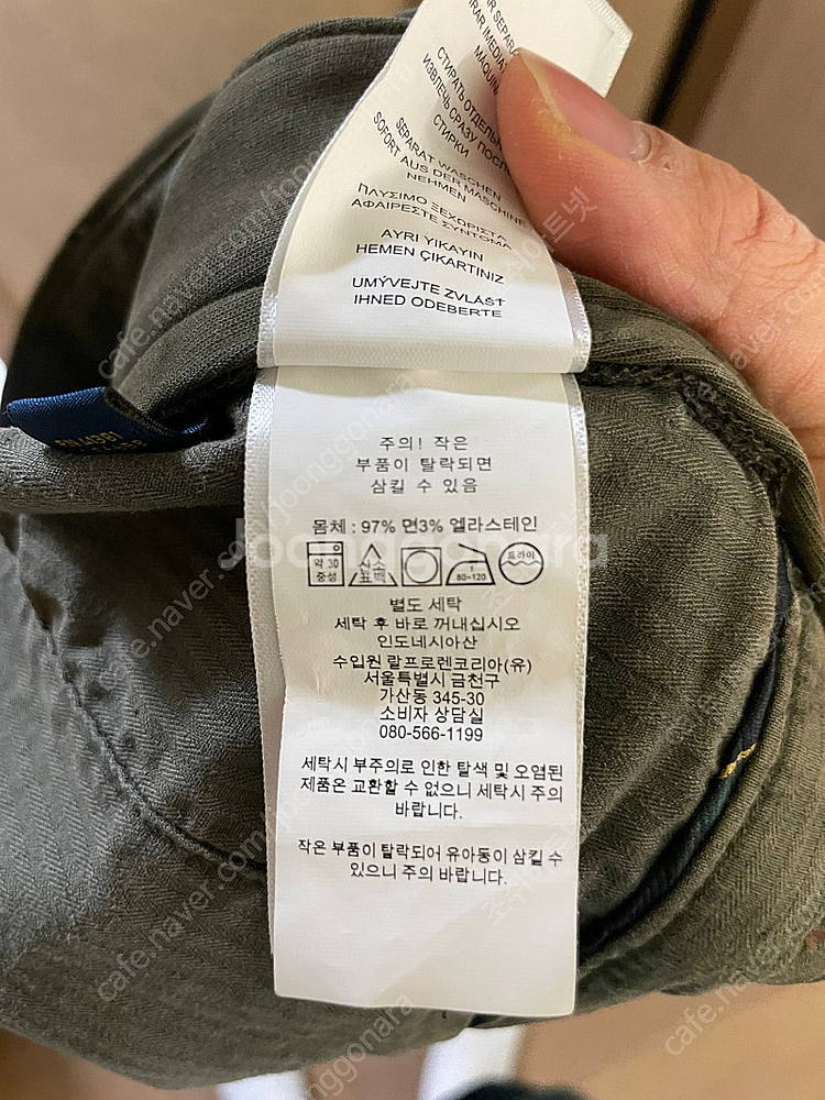 폴로 랄프로렌 올리브 치노 스트레치슬림 33X32--6