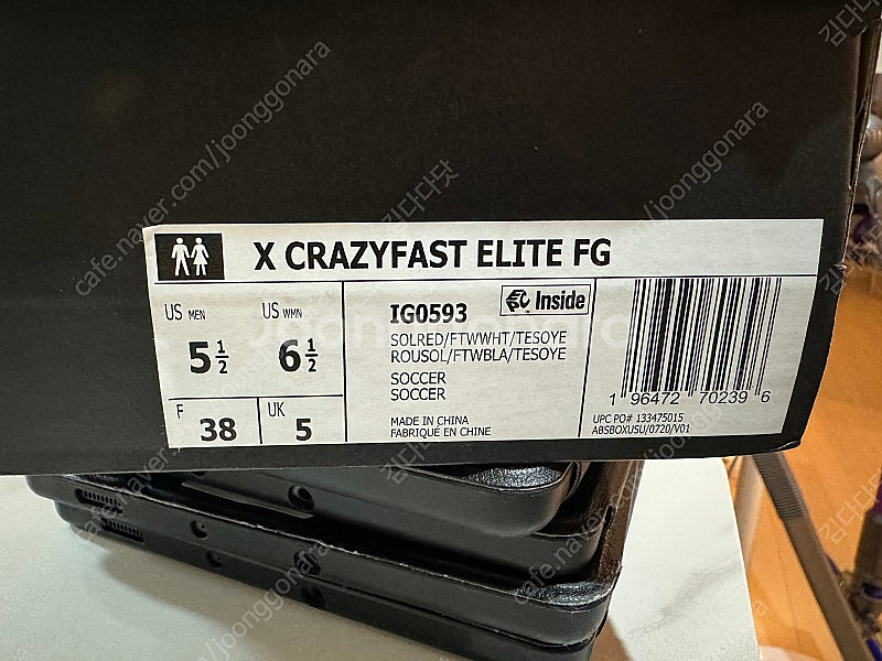 235 아디다스 X crazyfast 엘리트FG--3