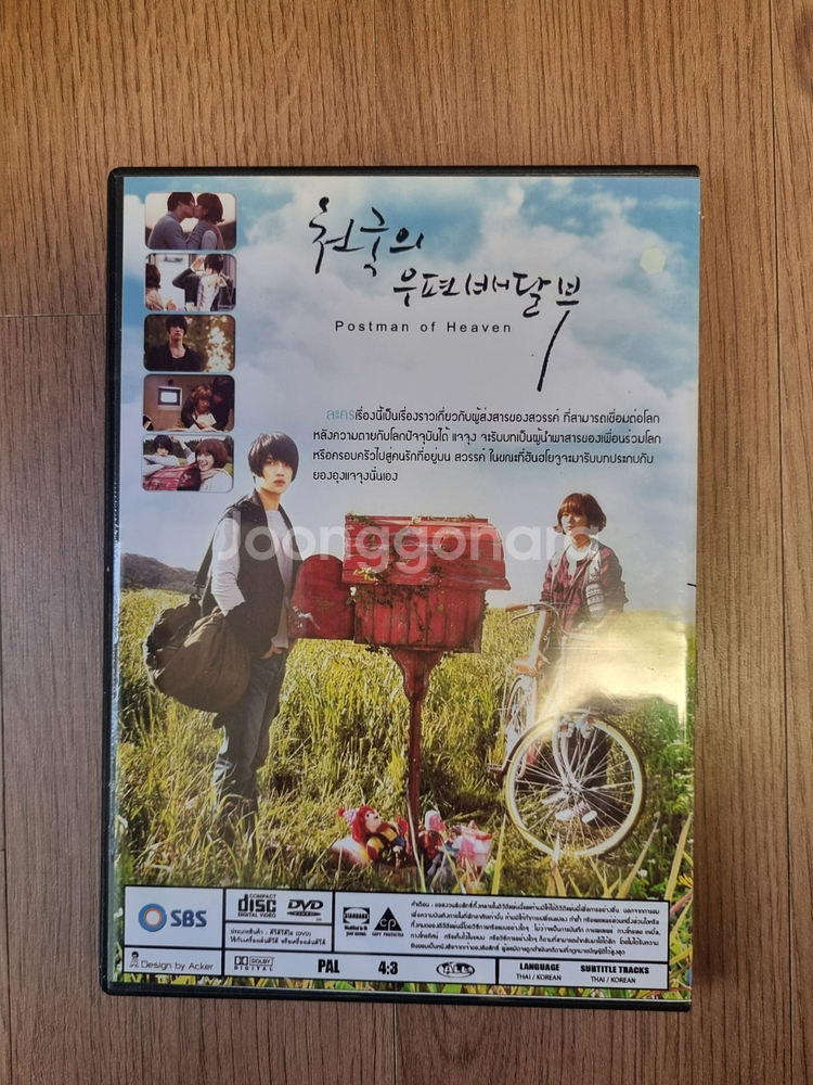 동방신기 희귀 DVD, CD 일괄 30--6
