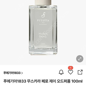 푸에기아 제로페이 오드퍼퓸 100ㅇml