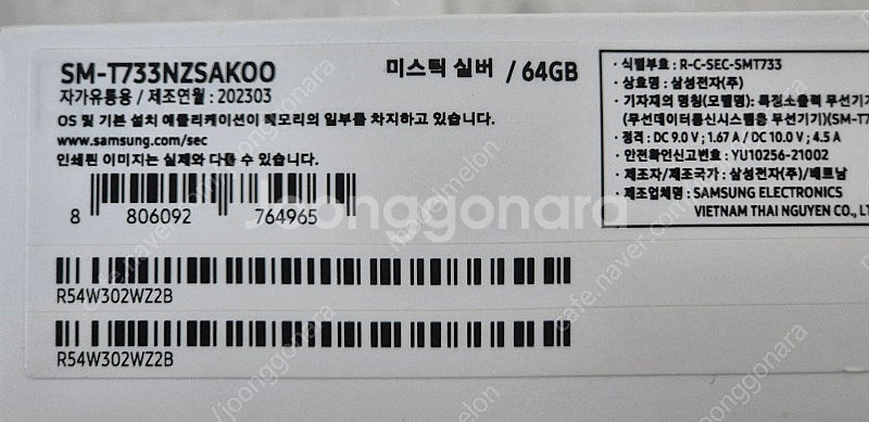 갤럭시탭 S7 FE wifi 64g 미스틱 실버 S급 ...--2