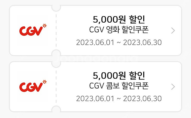 CGV 영화, 콤보 5천원 할인 쿠폰--0