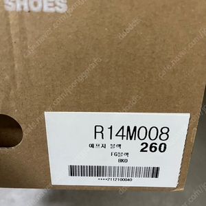 로맨틱 무브 로퍼 260mm