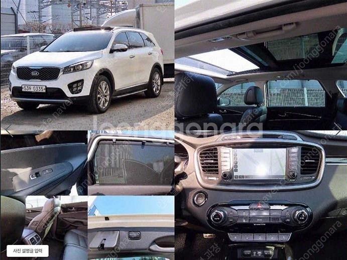 @16년식 올 뉴쏘렌토 R2.2 2WD 노블레스 스페셜...--0