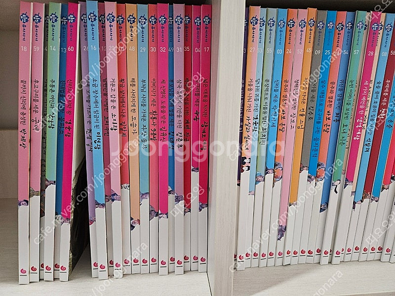 그레이트북스 힘찬유사사기 판매해요--0