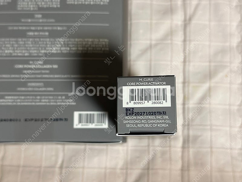 엠퀴리 코어 파워 콜라겐 100 + 액티베이터--2