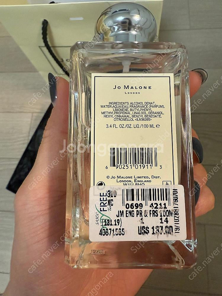 조말론 잉글리쉬 페어 & 프리지아 세트 향수 100ml...--1