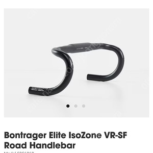 본트레거 알루 핸들바 vr-sf
