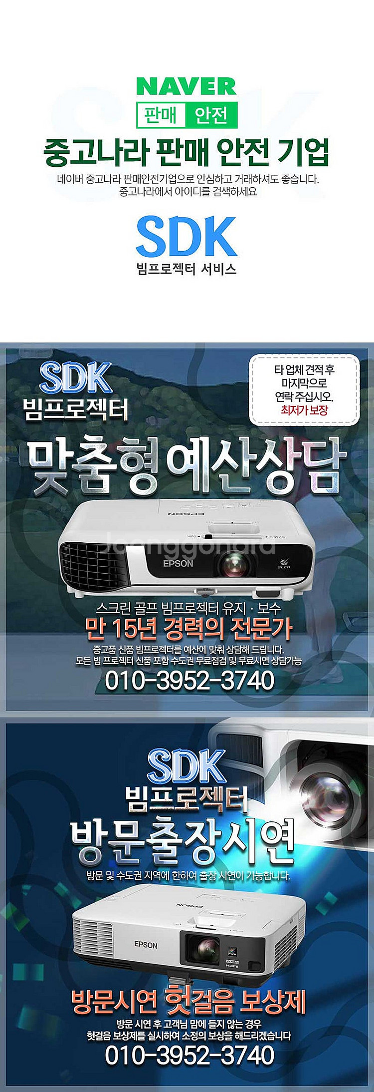 히타치 CP-F650 중고빔프로젝터 6000안시 WUX...--5