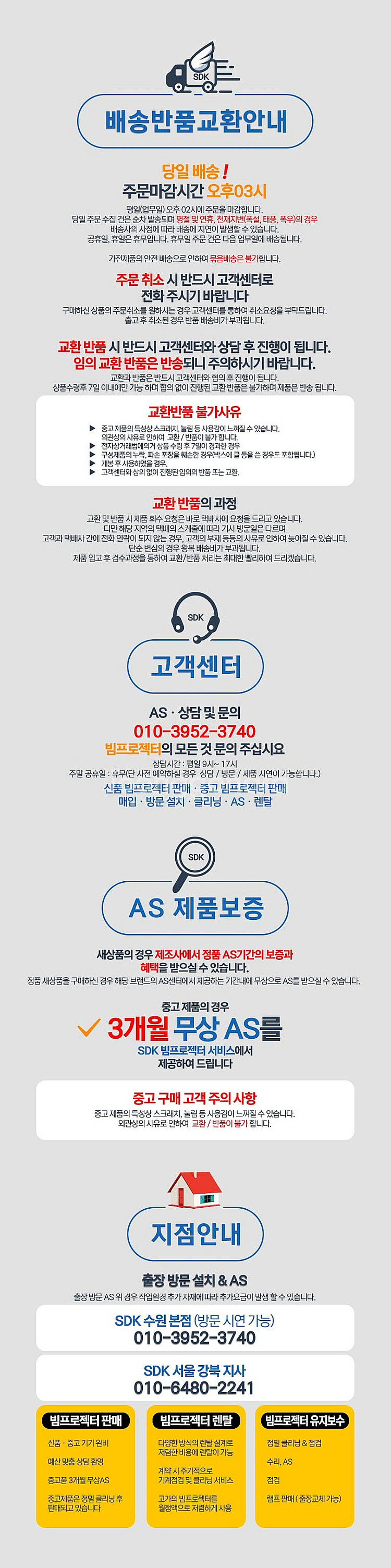 히타치 CP-F650 중고빔프로젝터 6000안시 WUX...--6