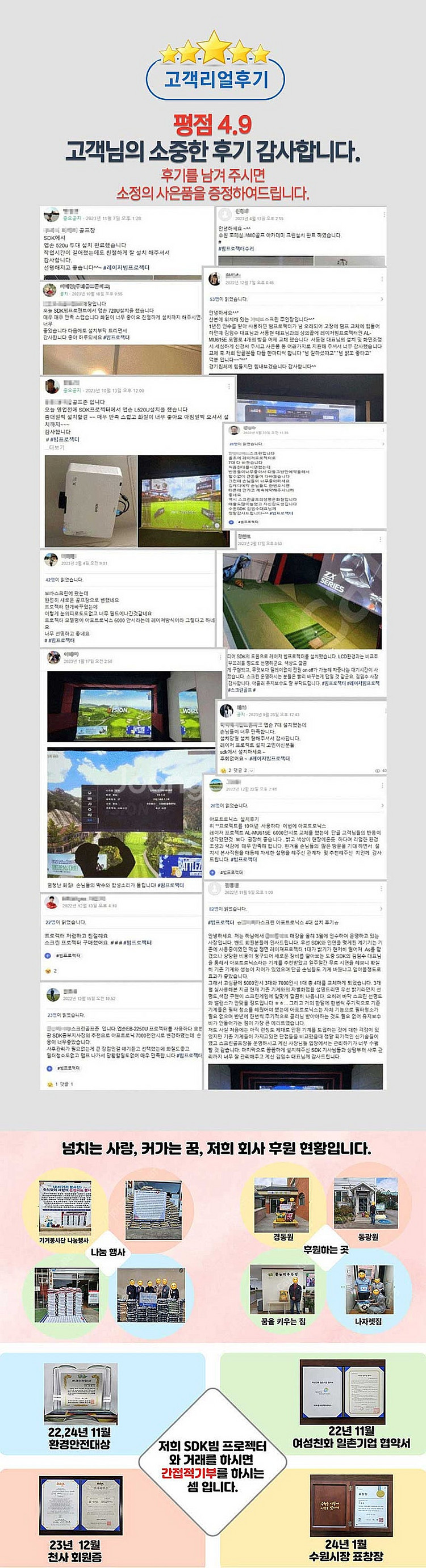 히타치 CP-F650 중고빔프로젝터 6000안시 WUX...--7