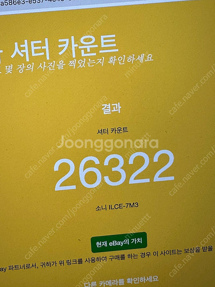A7m3,탐론2875g2, 소니 35.8--6