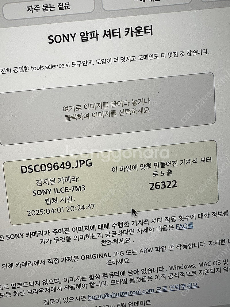 A7m3,탐론2875g2, 소니 35.8--7