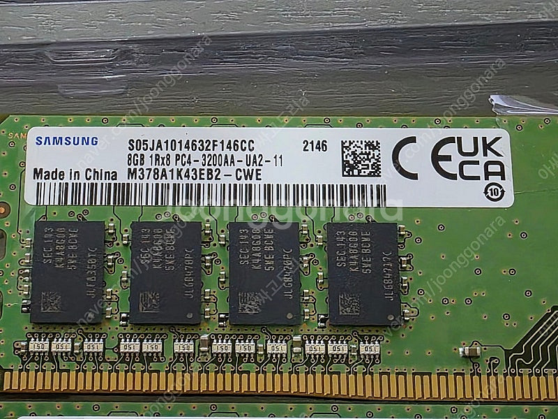 삼성램 RAM DDR4-3200 (8GB x 2) 판매--1