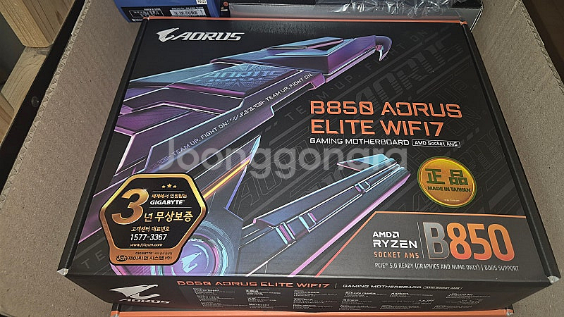 (미사용)GIGABYTE B850 AORUS ELITE...--0