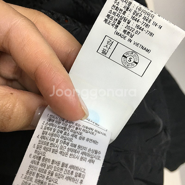 22 아이더 여성 구스 경량 패딩 95--4