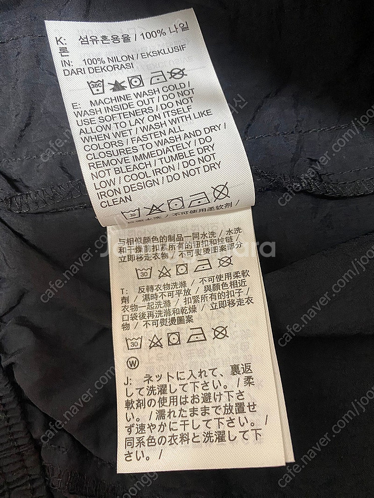 나이키 윈드러너 헤리티지 우븐 조거팬츠--3