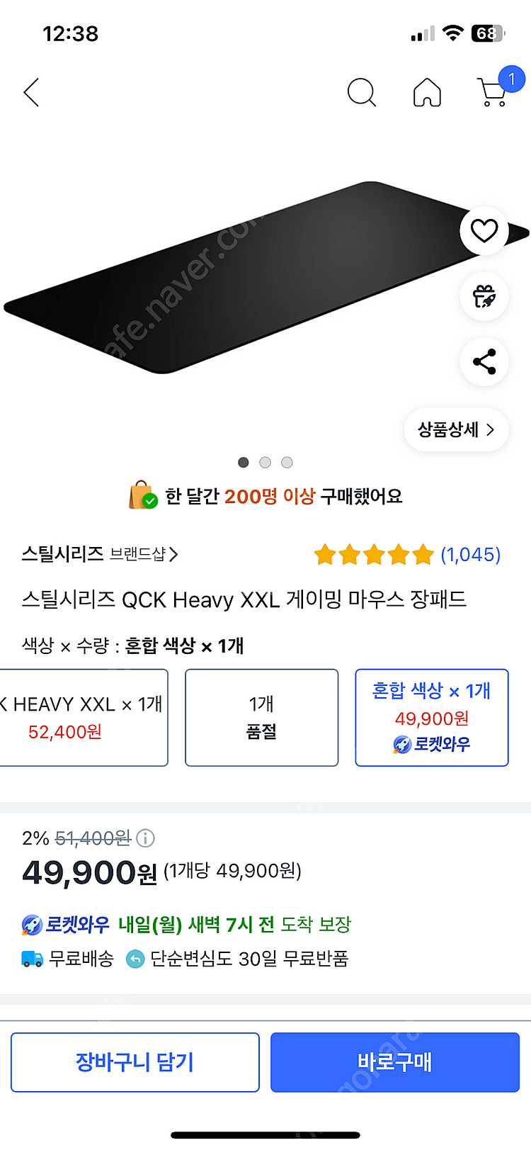 QCK Heavy xxl--1