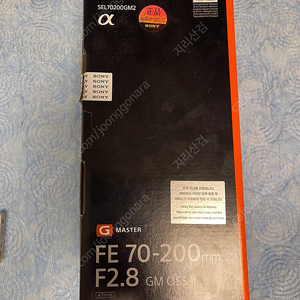 Sel70200gm2 상태 좋은 상품 판매합니다.