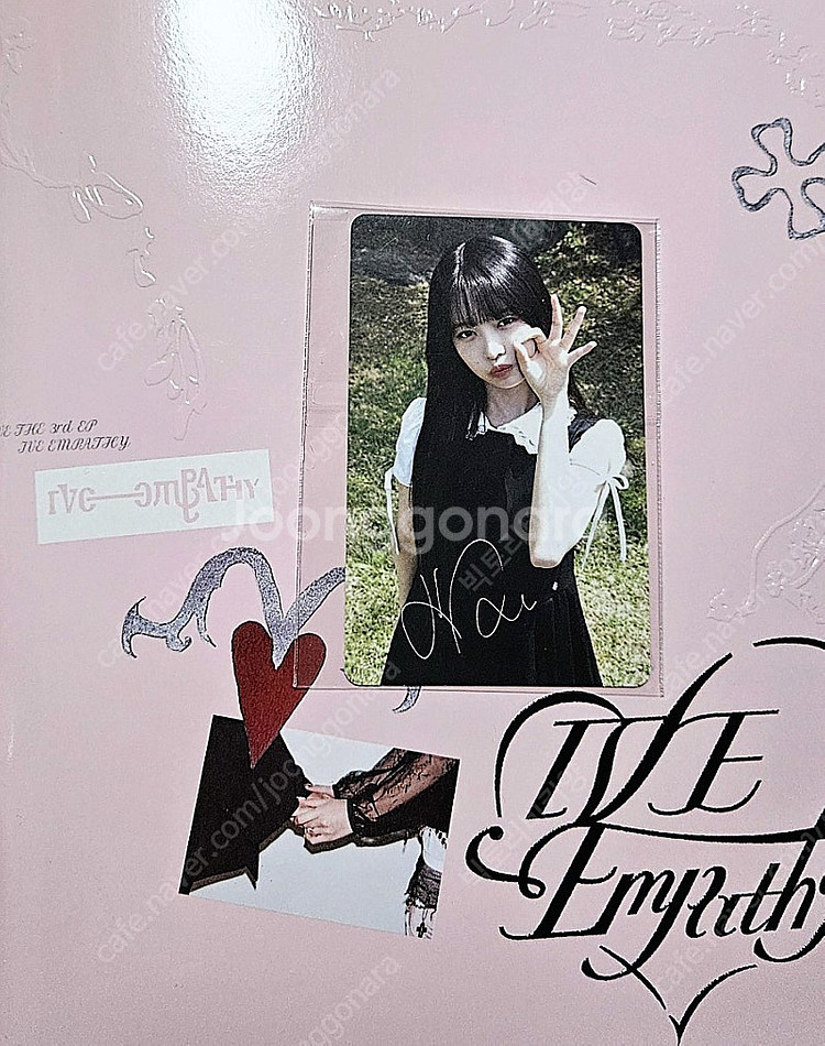 아이브 디아이콘포카 카톡선물하기 레이 이서 유진 가을--0