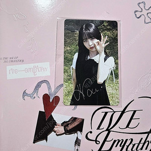 아이브 디아이콘포카 카톡선물하기 레이 이서 유진 가을