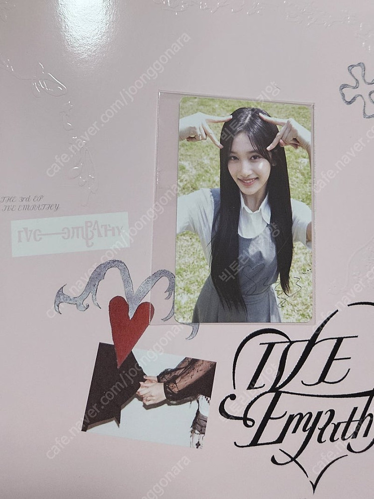 아이브 디아이콘포카 카톡선물하기 레이 이서 유진 가을 이미지