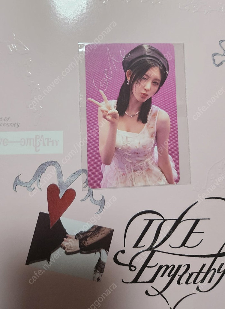 아이브 디아이콘포카 카톡선물하기 레이 이서 유진 가을 이미지