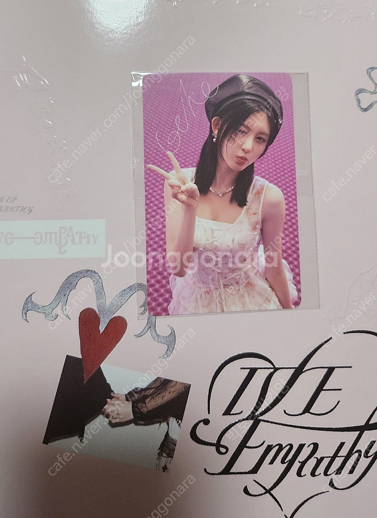 아이브 디아이콘포카 카톡선물하기 레이 이서 유진 가을--3