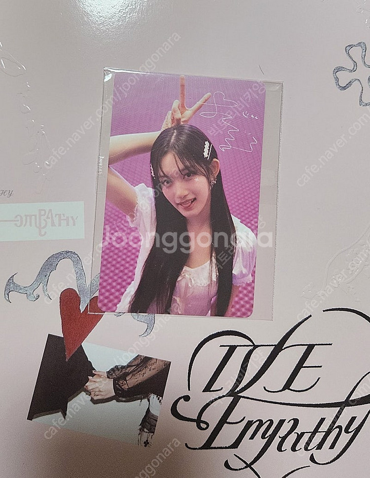 아이브 디아이콘포카 카톡선물하기 레이 이서 유진 가을--4