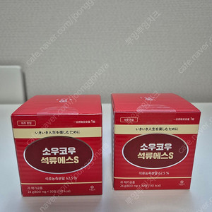 소우코우 석류에스 / 여성 프리미엄 영양제