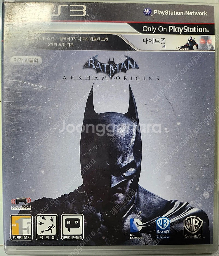 ps3 배트맨 아캄오리진--0
