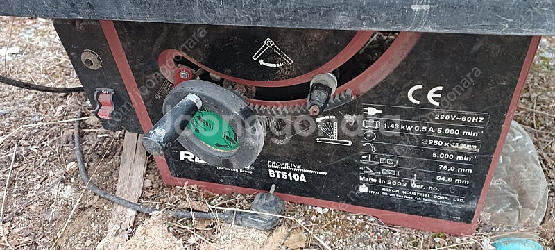 목공기계 테이블쏘--1