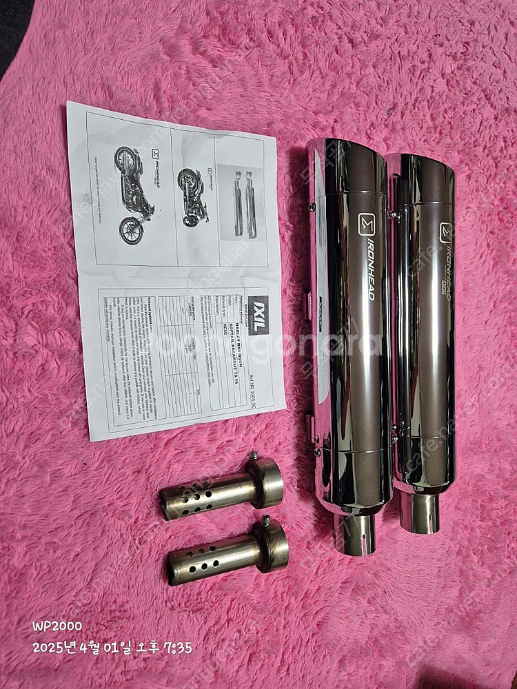 익실 아이언헤드 hc1 브레이크아웃 13-16 슬립온--2