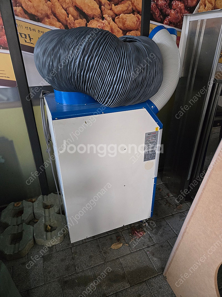 웰템 코끼리 이동식 에어컨 2구 산업용 식당용 주방용 ...--7