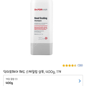 닥터포헤어 헤드 스케일링 샴푸 400g 미개봉 새제품 판매