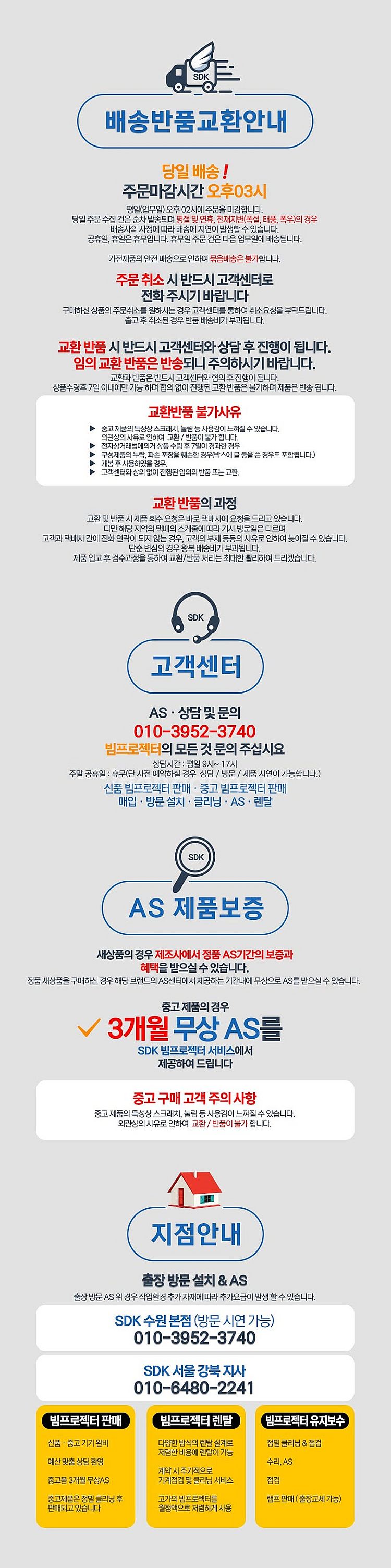 히타치 CP-F650 중고빔프로젝터 6000안시 WUX...--6