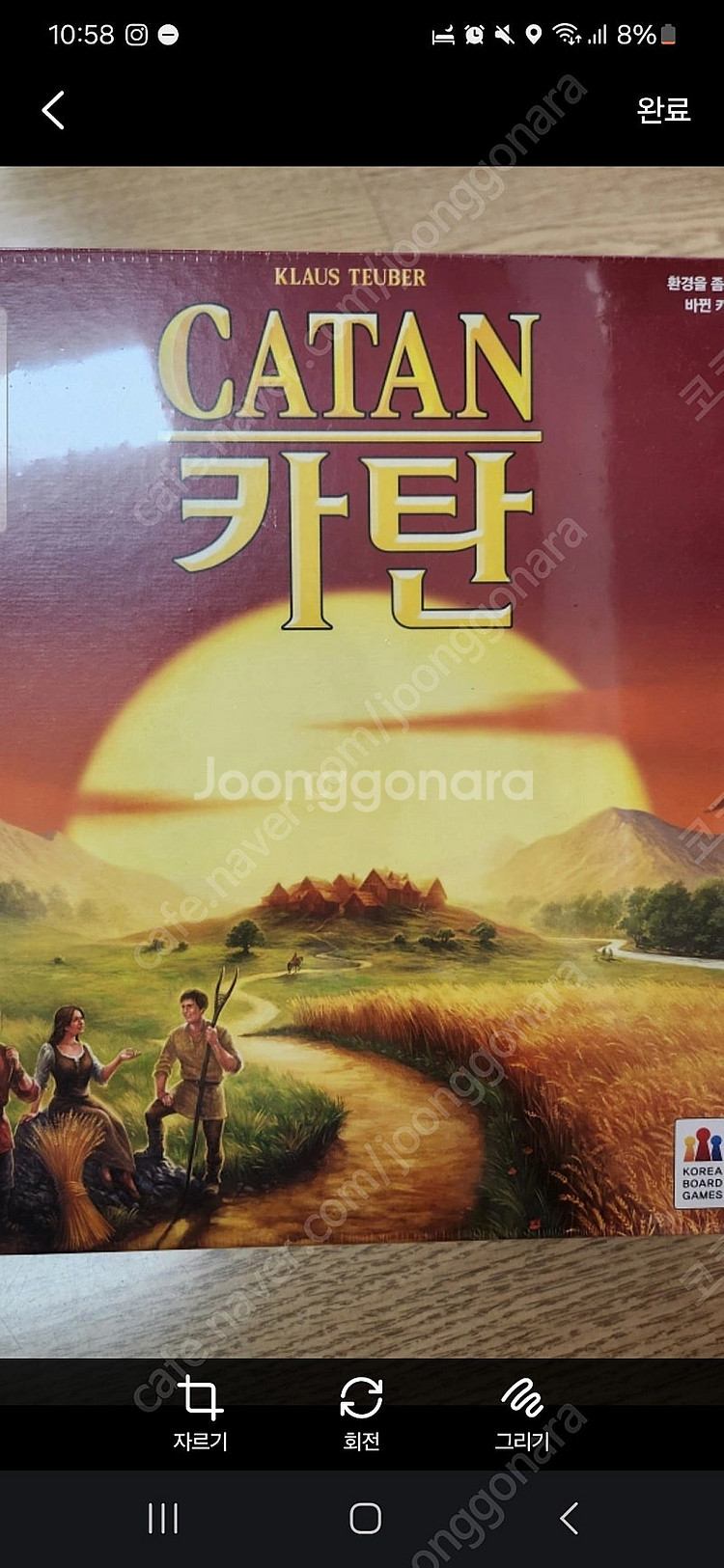 카탄 새상품--0