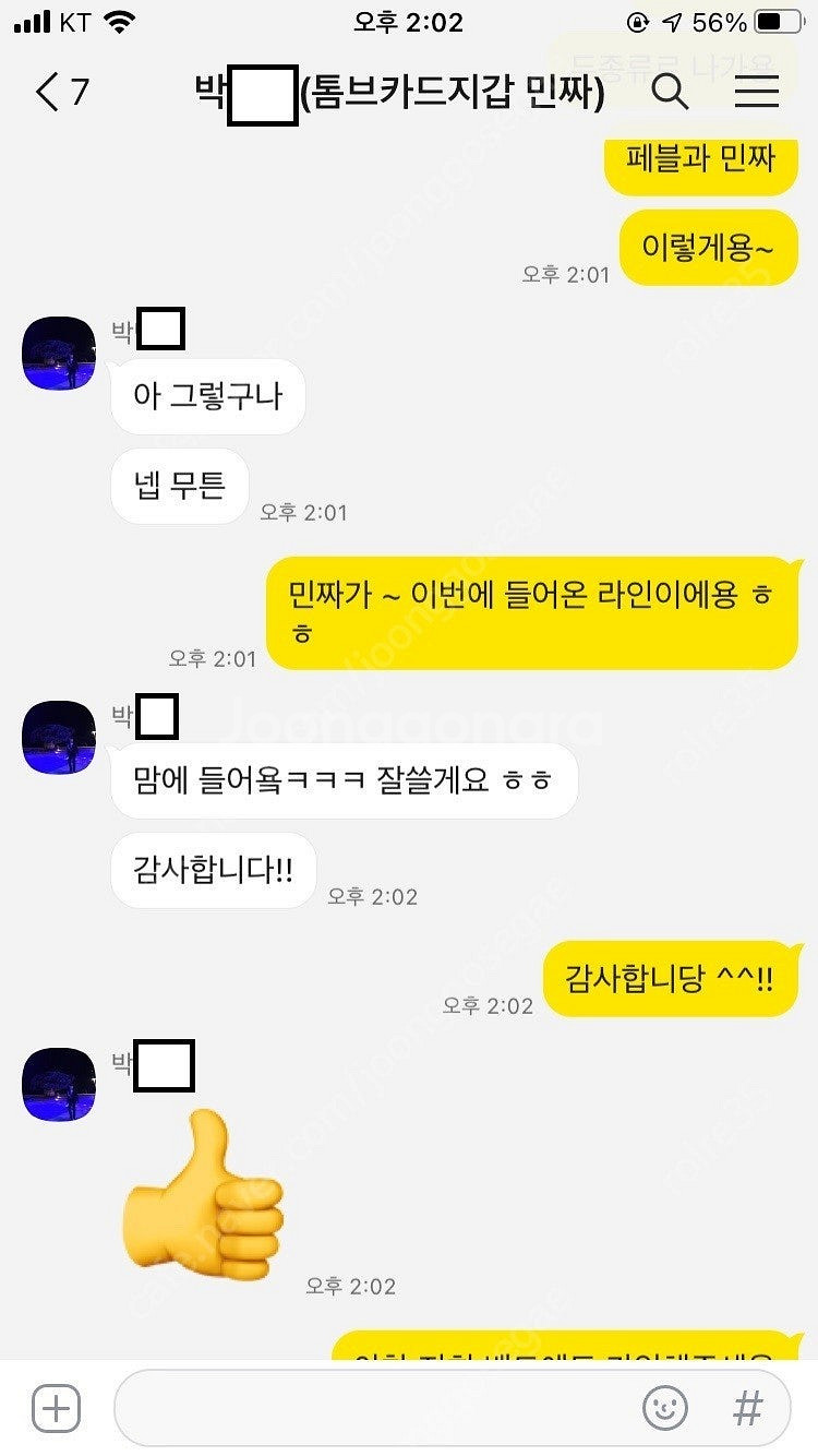 [판매][전색상,인증,정품'유']톰브라운 카드지갑 [민...--8
