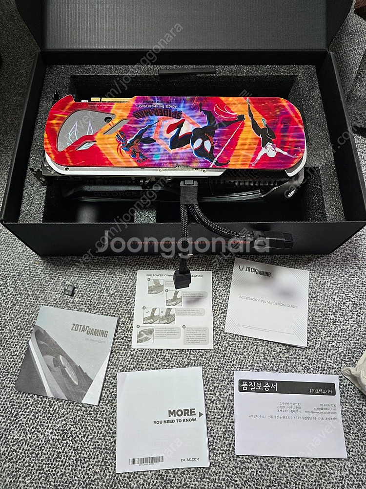 4070TI 스파이더맨 85만 팝니다--0