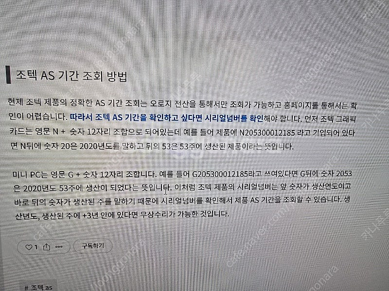 4070TI 스파이더맨 85만 팝니다--1