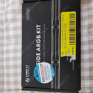 리안리 p28 side agb kit 팝나다 화이트