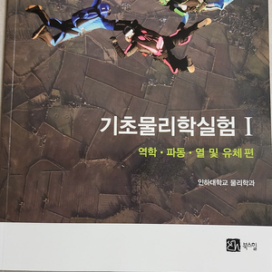 대학전공서적 팝니다