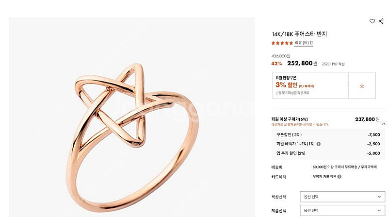 준쥬얼리 14k 퓨어스타반지. 11호--2