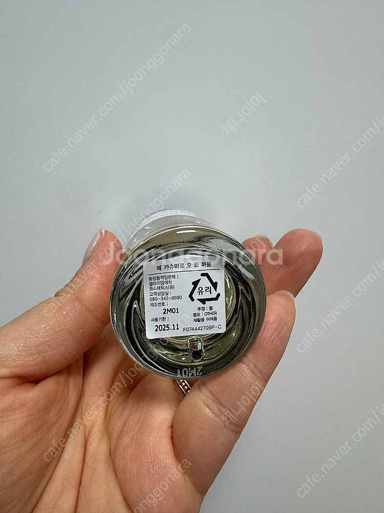 디올향수 떼 카슈미르 40ml--1