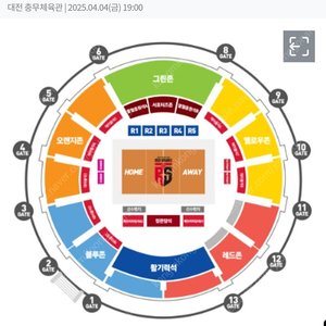 [여자배구 챔피언결정전 3차전] 정관장 vs 흥국생명 2층 그린존 2연석 판매